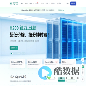 OpenCSG (开放传神) | Hybrid Huggingface+ |大模型开源社区与企业AI平台 | AgenticOps 大模型平台