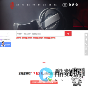 鼎岳文化配音网-专业配音公司|10年配音经验值得您的选择