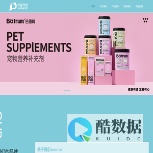 中鲨宠物官网 中鲨宠物