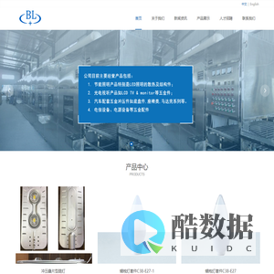 厦门市博朗精密工业有限公司