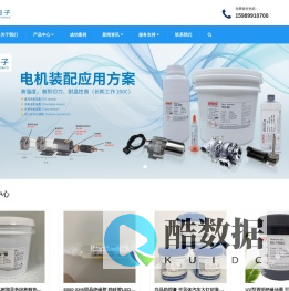 东莞市泓灏电子有限公司