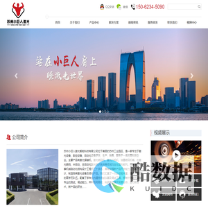 手持激光焊接机_激光打标喷码打码机厂家-苏州小巨人激光智能科技有限公司