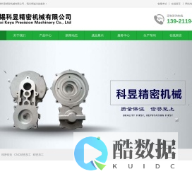 锌合金压铸