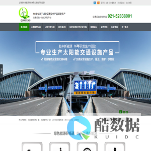 太阳能警示柱,太阳能警示灯,太阳能标志牌,停车场,太阳能信号灯,LED可变车道-上海乾丰