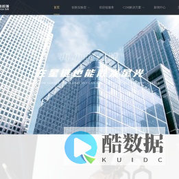 浙江星链数据科技有限公司|鞋包供应链|C2M解决方案|智能制造|个性化定制|3D脚型扫描仪