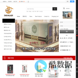 智能元航 – 发现最新、最有趣和最有价值的新产品