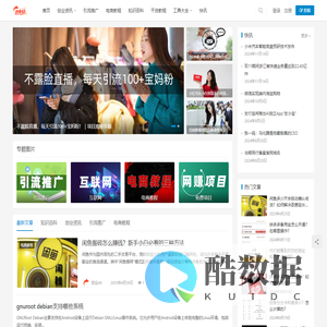 创业AR - 互联网创业电商资讯