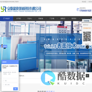 安徽氧化物陶瓷粉-喷涂粉-安徽金属陶瓷复合粉-安徽盈锐优材科技有限公司