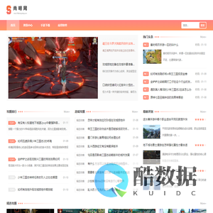 尚明网_最新热门手游排行榜_全方位手游资讯一网打尽