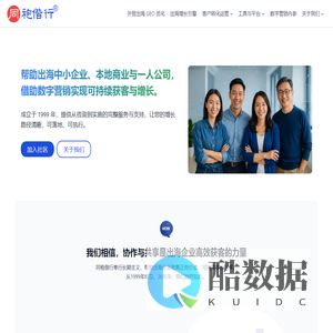 首页 - 同袍偕行