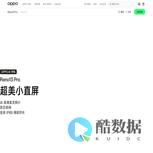OPPO Reno 13 Pro Test