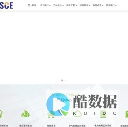 广州慧士科技有限公司