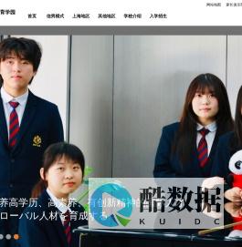 首页 - 信男教育学园