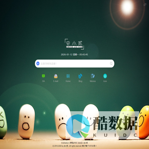 虫出没_小贰私人定制主页