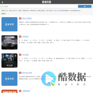 爱维科斯 - 关注互联网、关注生活点滴的网站