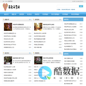 丽彩开区网_最稳定的新开变态传奇sf传奇sf发布网