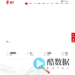 花箱-户外花箱-花箱定做厂家-道路护栏花箱-花箱组合座椅-朗汀