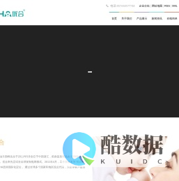 吸奶器,电动吸奶器,手动吸奶器-宁波优合电器科技有限公司