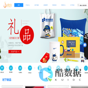 上海礼品定制-上海节日礼品定制公司-上海商务礼品定制-上海睹物实业有限公司