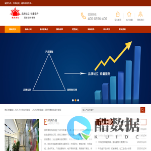 上海致本营销策划