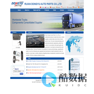 Ruian DongYu Auto Parts Co.,Ltd.