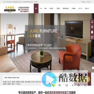 青岛餐饮桌椅,青岛饭店卡座沙发,青岛火锅店桌椅-青岛久木家具