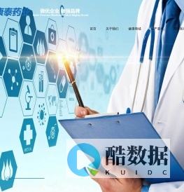 北京康泰药业有限公司