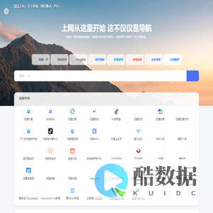 搜索导航+干净简洁+有效快速+鼎点上网导航-Tpriod3