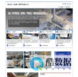 制作注塑模具