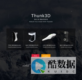 北京迅恒科技有限公司