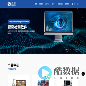 上海梓威自动化科技有限公司