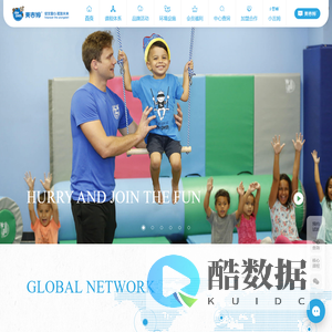 美吉姆国际早教中心_亲子幼儿早教加盟_专业早 教课程--美吉姆早教中心