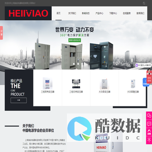 上海变压器厂家_三相变压器_上海隔离变压器厂家_上海瑞安电器制造有限公司