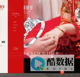 东方福珠宝官网-钻石 黄金 K金 翡翠 珠宝首饰-东方福珠宝官网