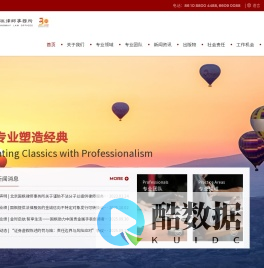 国枫律师事务所