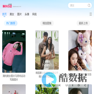 我要看美女免费图片大全-QQ头像图片大全-QQ网名大全-mn52图库