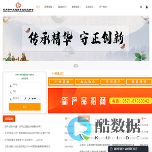 中医健康养生_中医健康养生