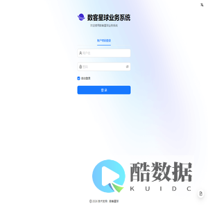 湖南数客星球信息技术有限公司