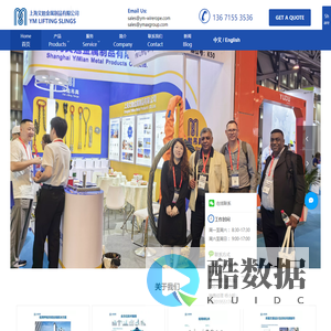 YM Lifting Slings 义勉吊索具