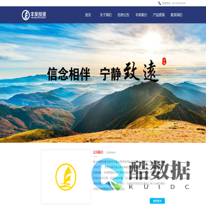 重庆丰奘私募证券投资基金管理有限公司