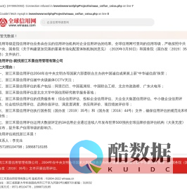 信用等级
