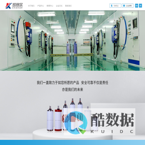 凯赛尔