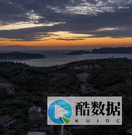 介隐建筑