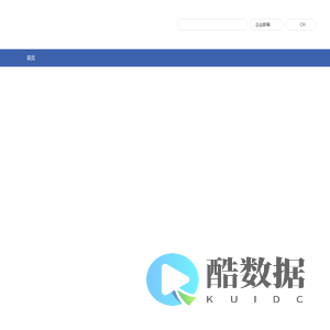陕西宝光真空电器股份有限公司