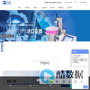 卡尔费休水分测定仪说明|水分测定仪操作|自动电位滴定仪安装-上海禾工科学仪器有限公司