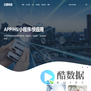 淄博亿想科技有限公司官网