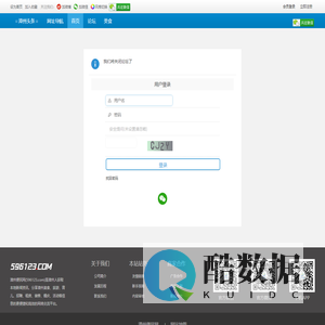 漳州便民网-漳州便民信息-漳州头条-漳州论坛-便民电话 -  Powered by Discuz!
