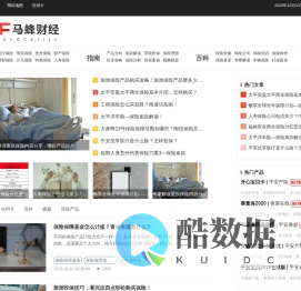 马蜂财经