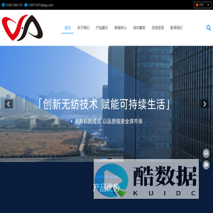 进口无纺布-湿法无纺布价格,干法无纺布厂家,热轧无纺布-连云港四海通达供应链管理有限公司