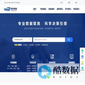 辰宇信息咨询-全球市场调研公司-市场研究报告
